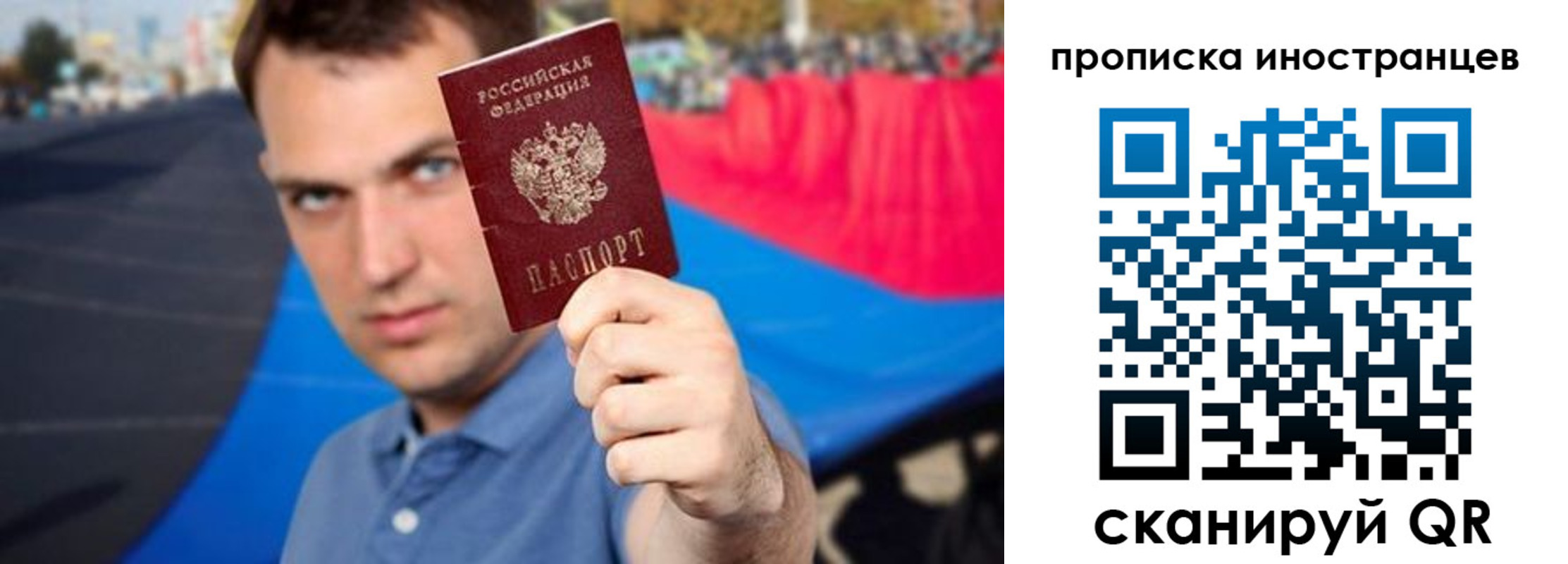 где прописаться в Коммунаре