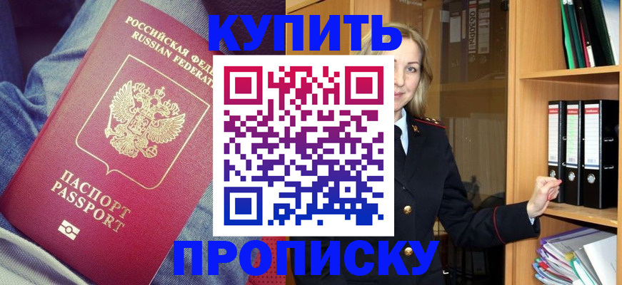 регистрация в Коммунаре
