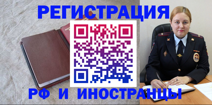 временная регистрация госуслуги в Коммунаре